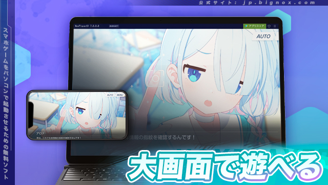 アズールレーン Pc版