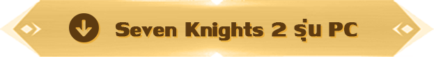 Seven Knights 2 PC